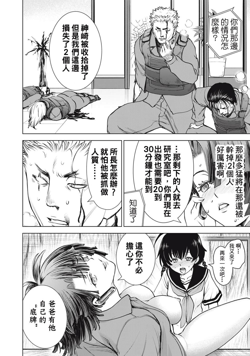 第11页