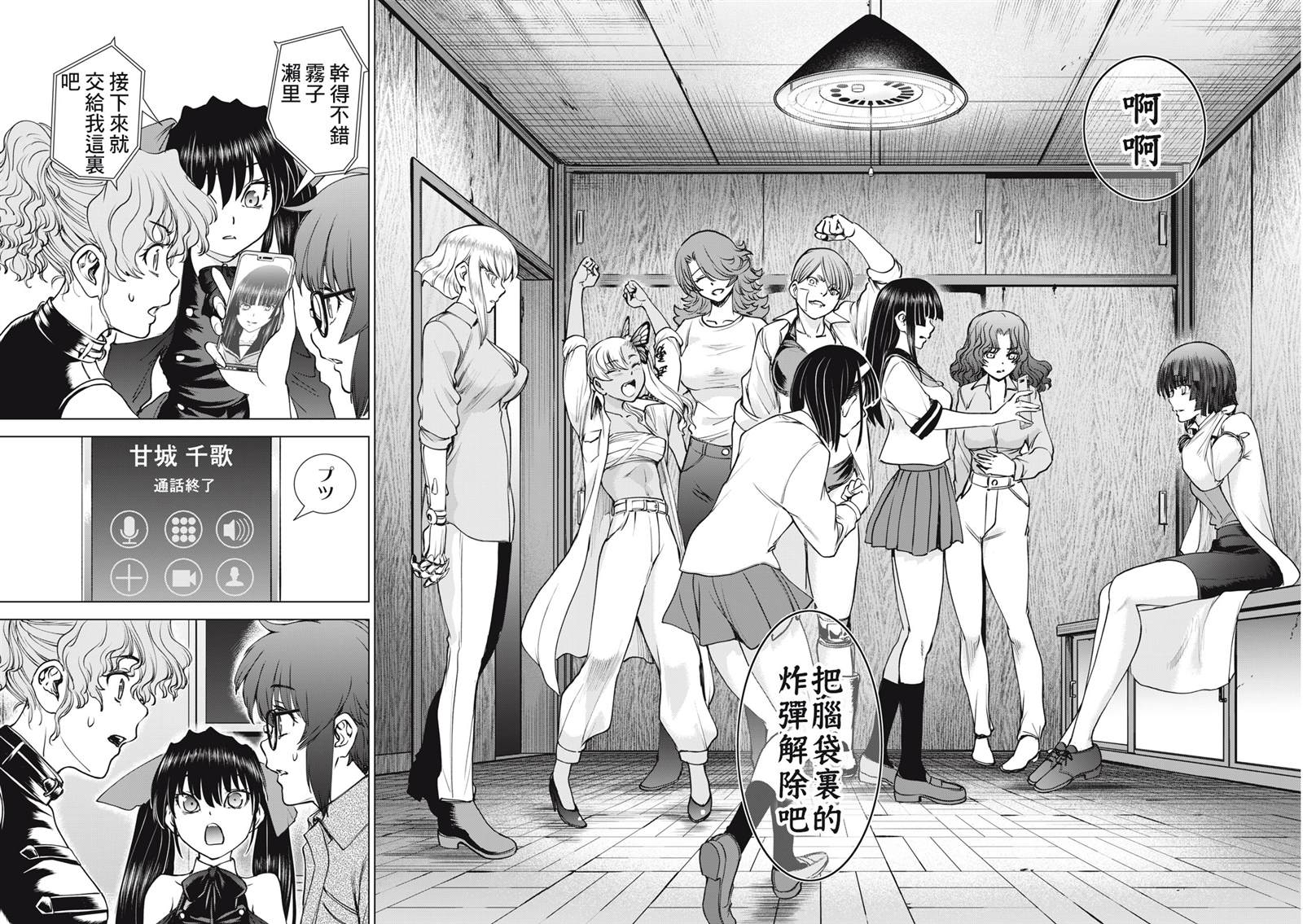 第18页
