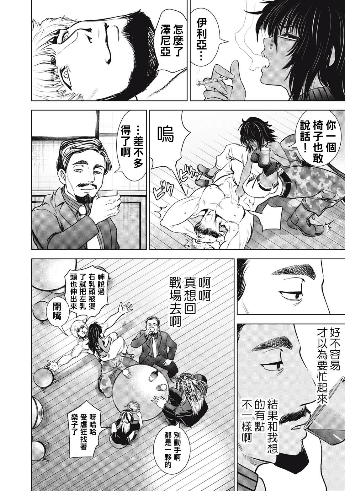 第10页