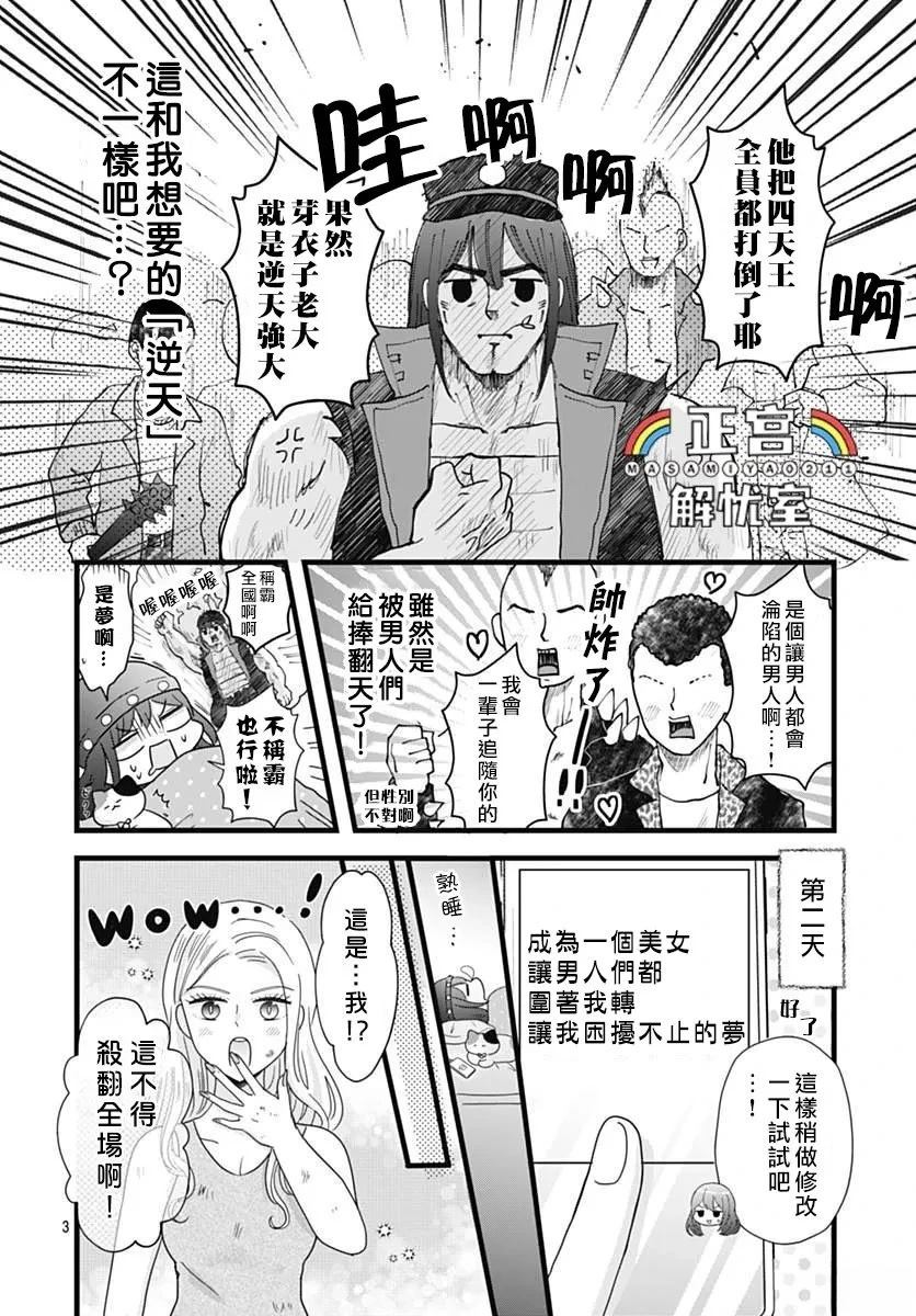第3页