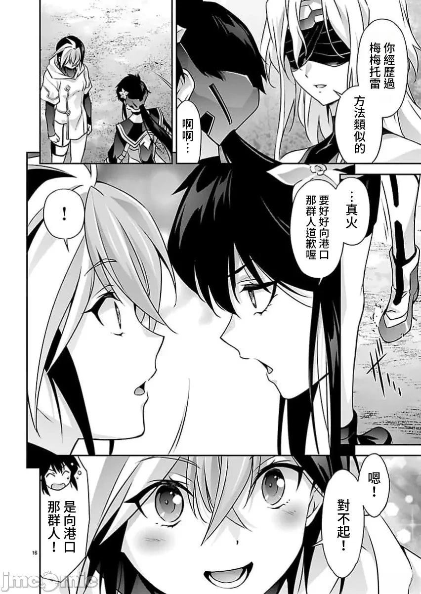 第16页