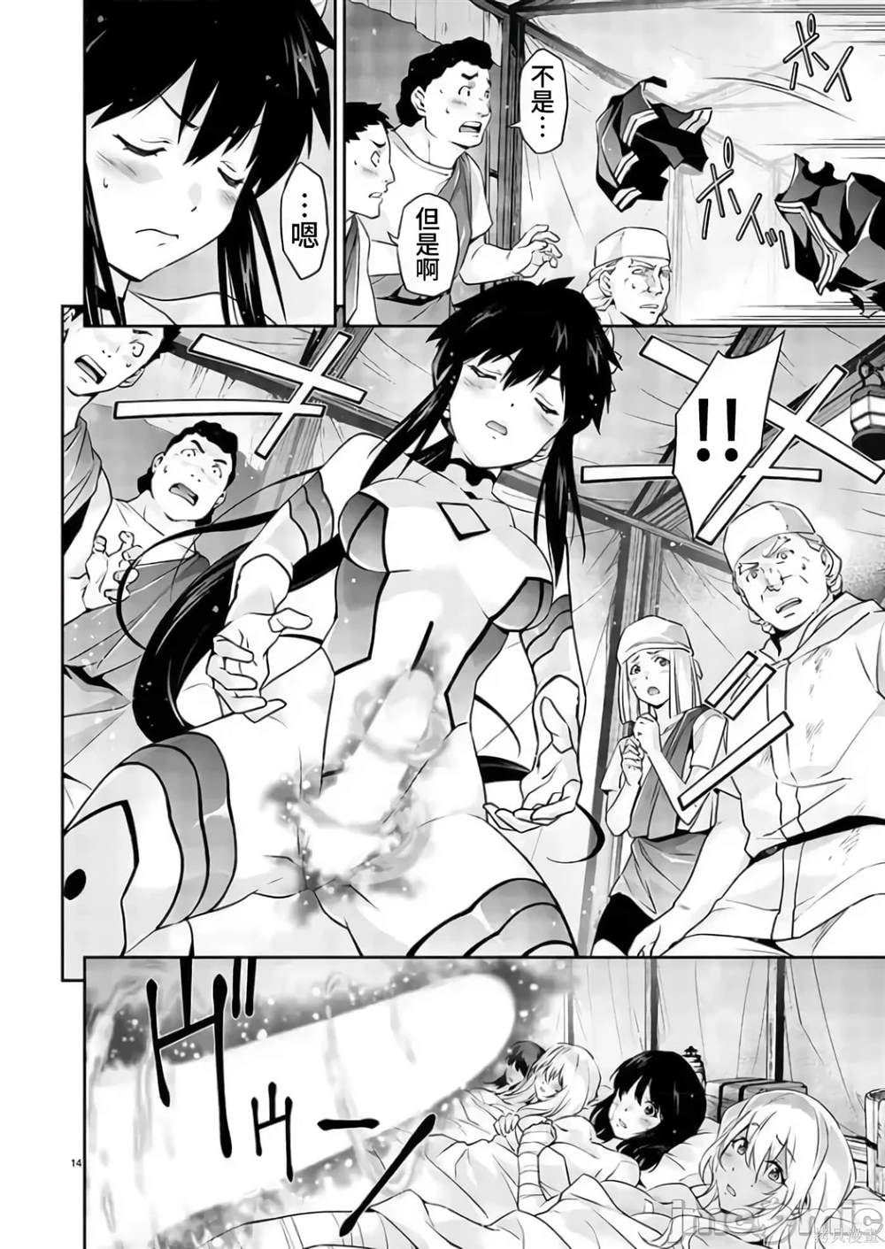 第14页