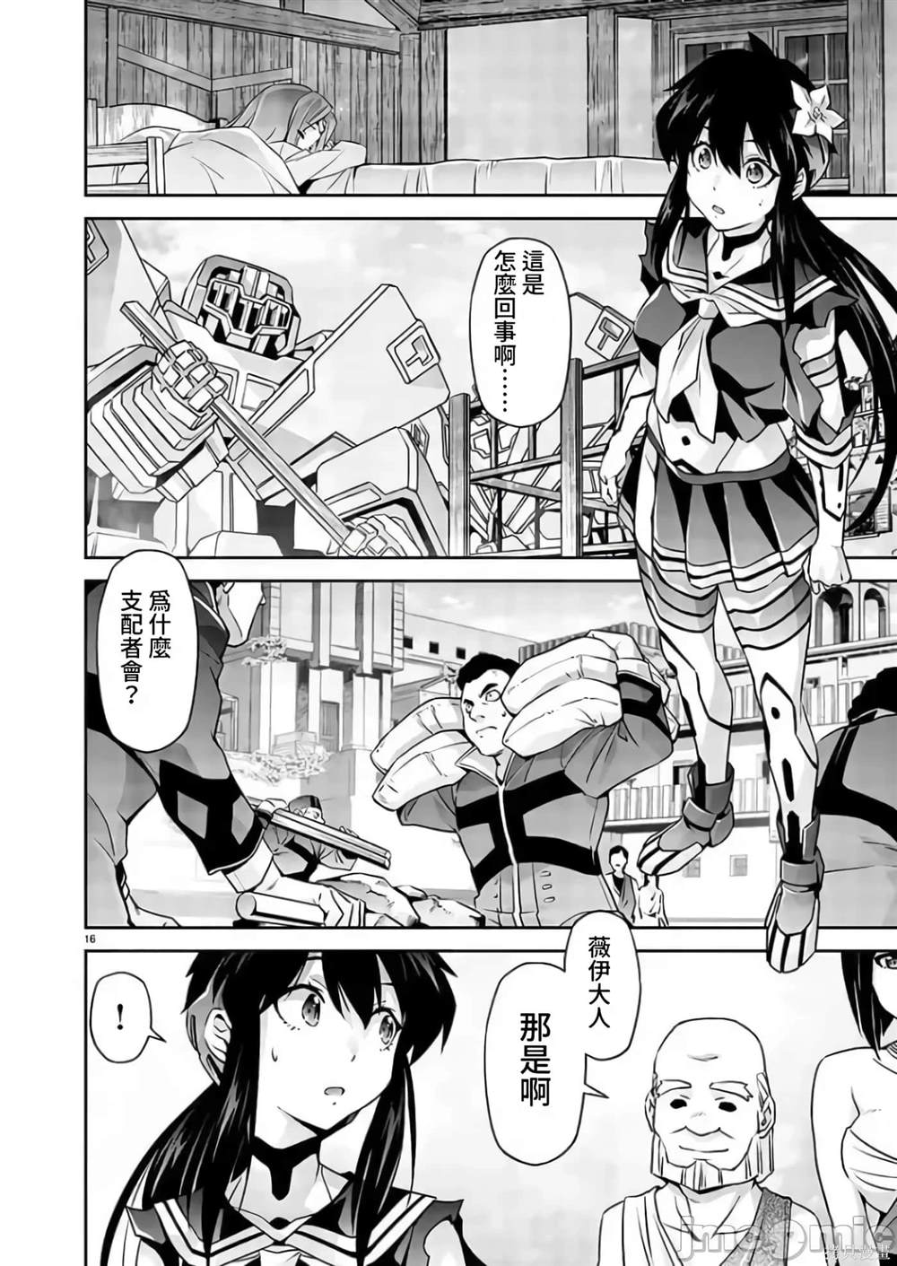 第17页