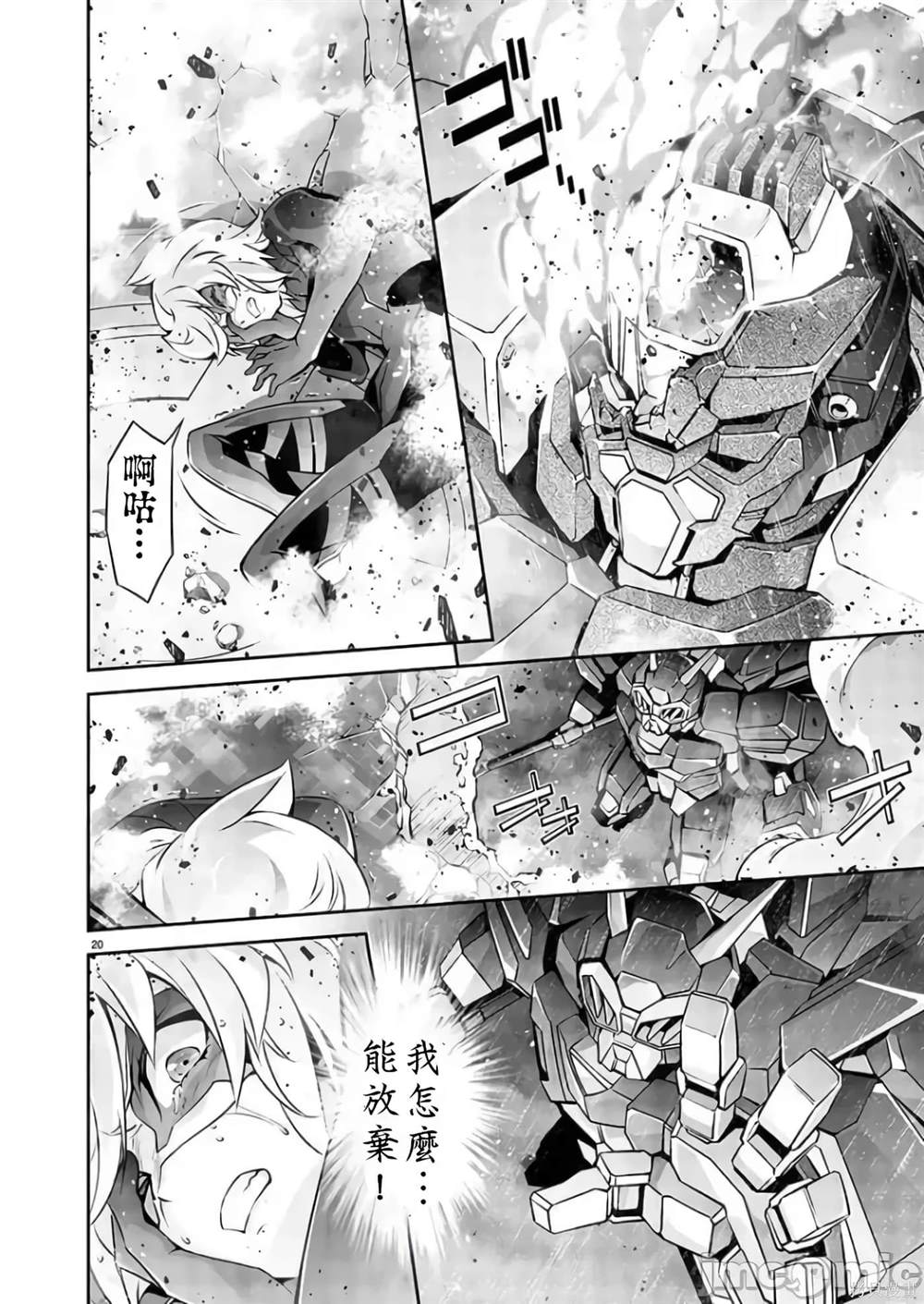 第21页