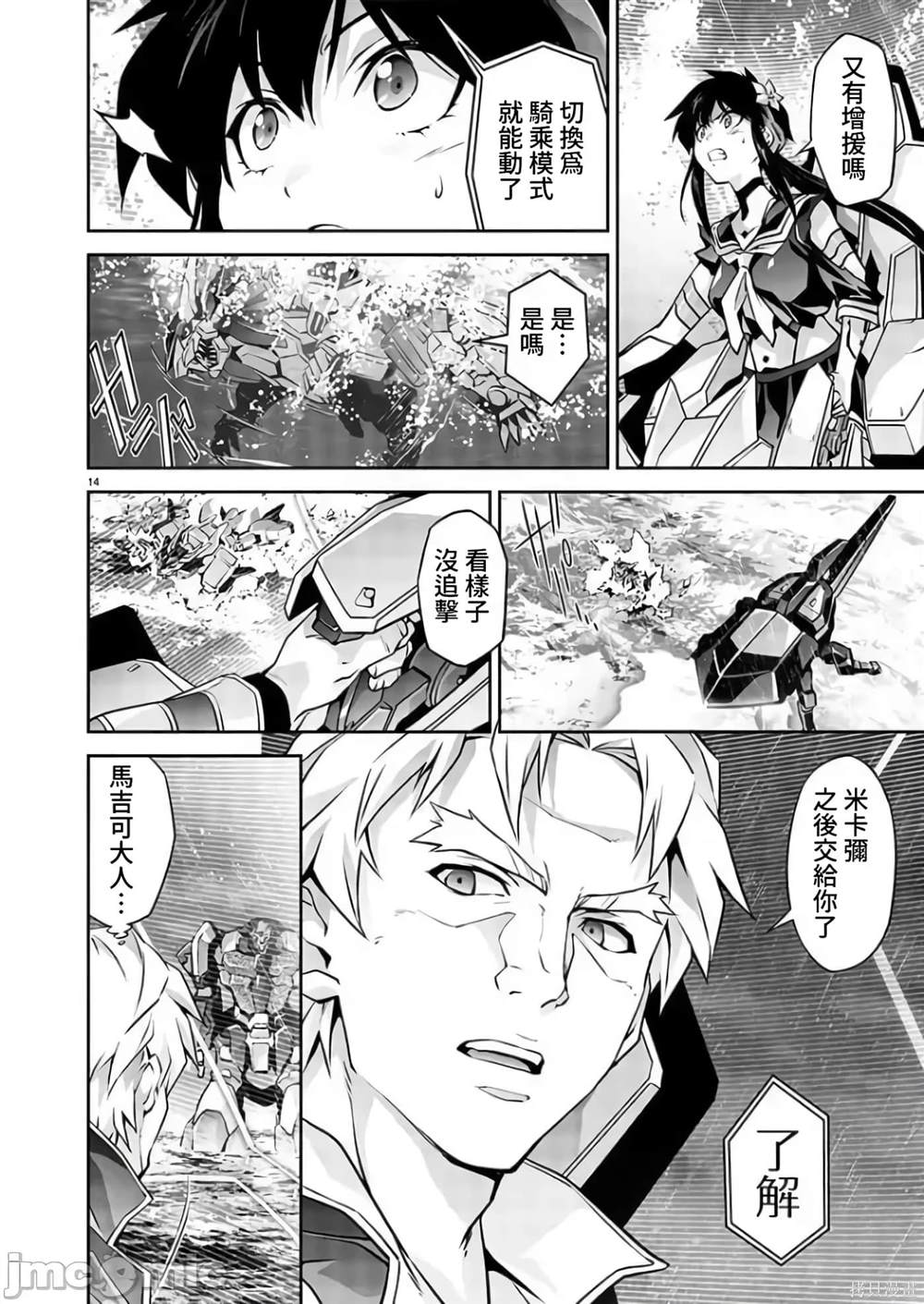 第14页