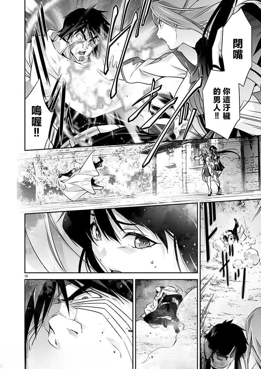 第10页