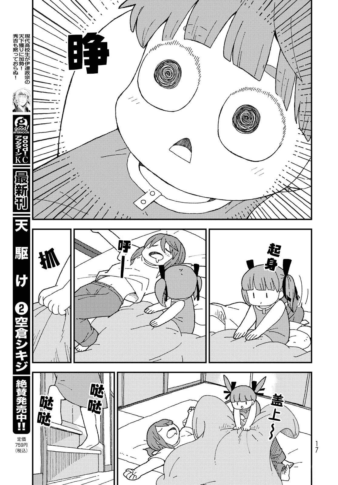 第15页