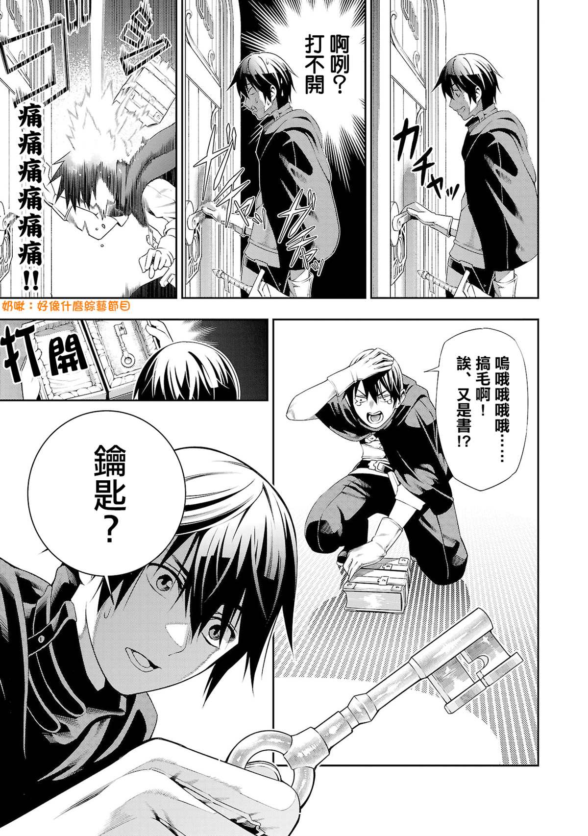 第17页