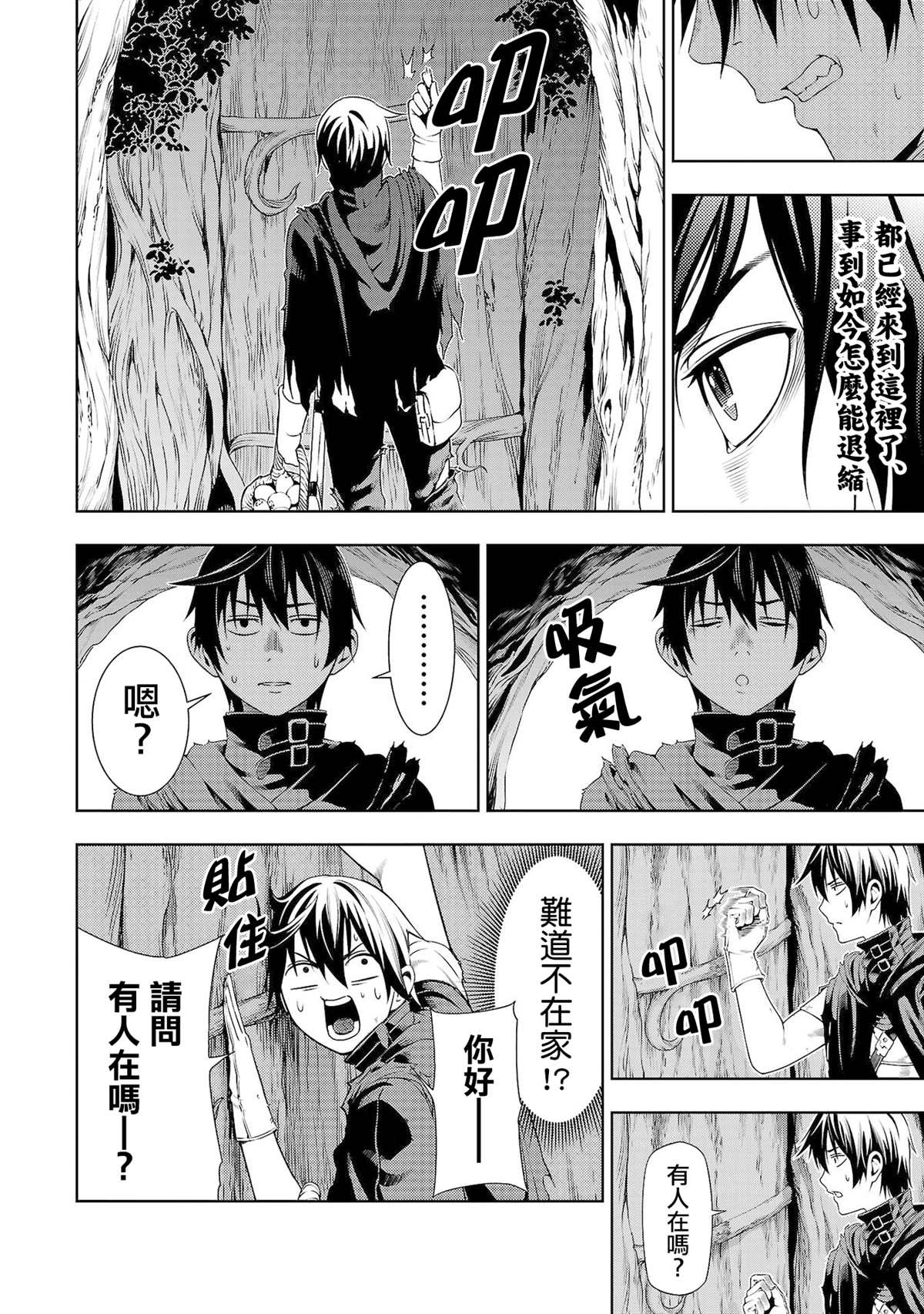 第32页