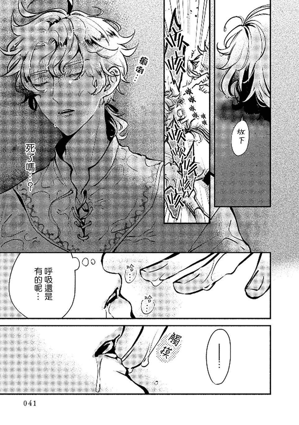 第39页