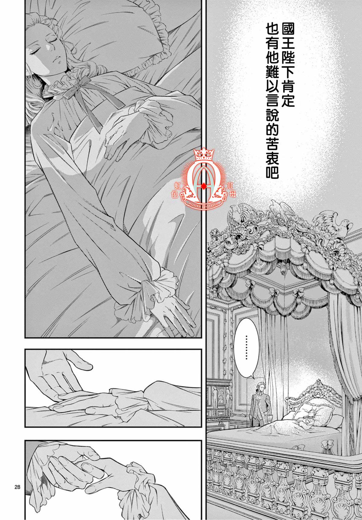 第29页