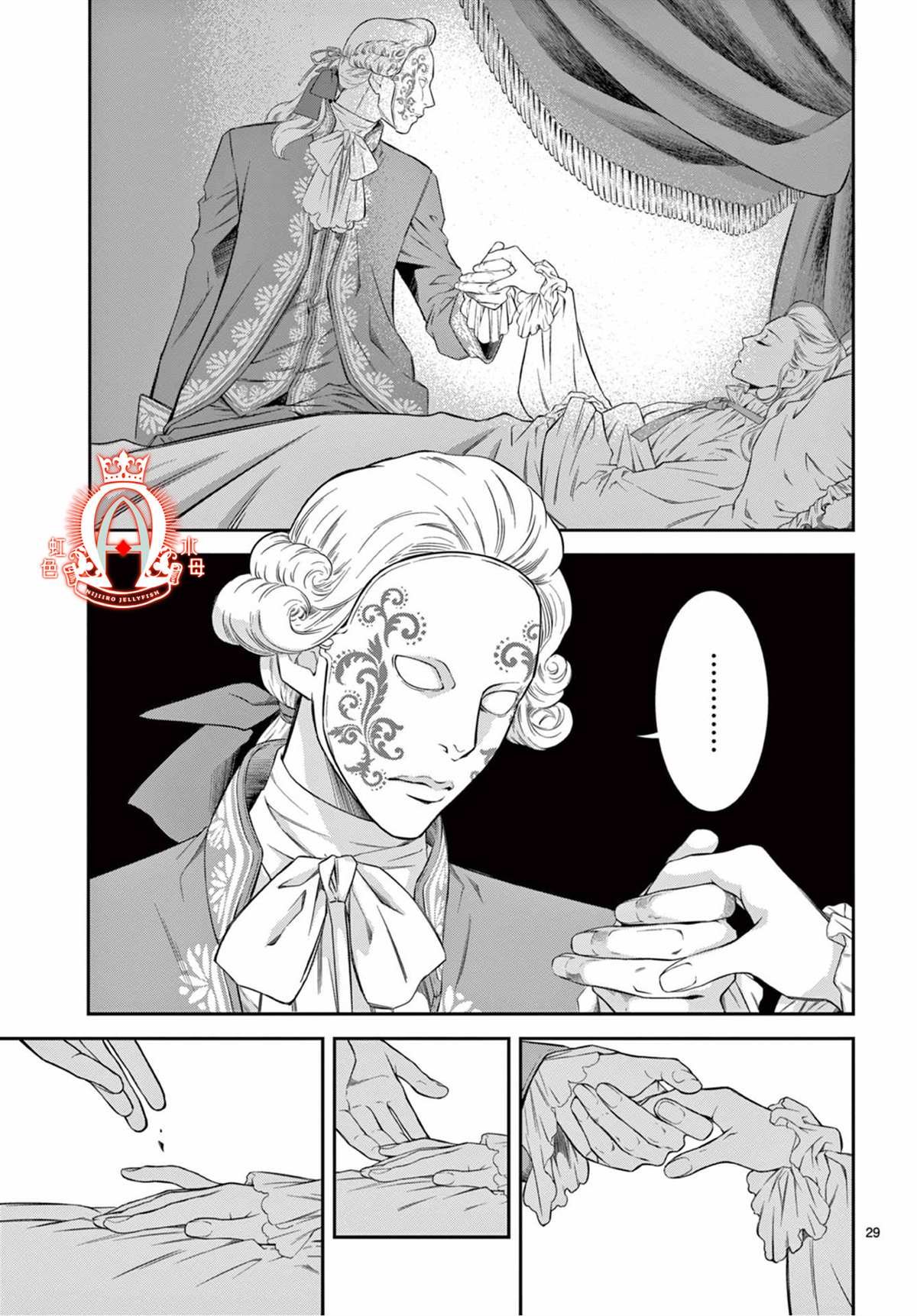 第30页