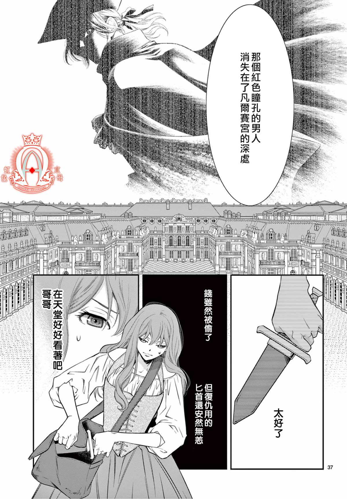 第38页