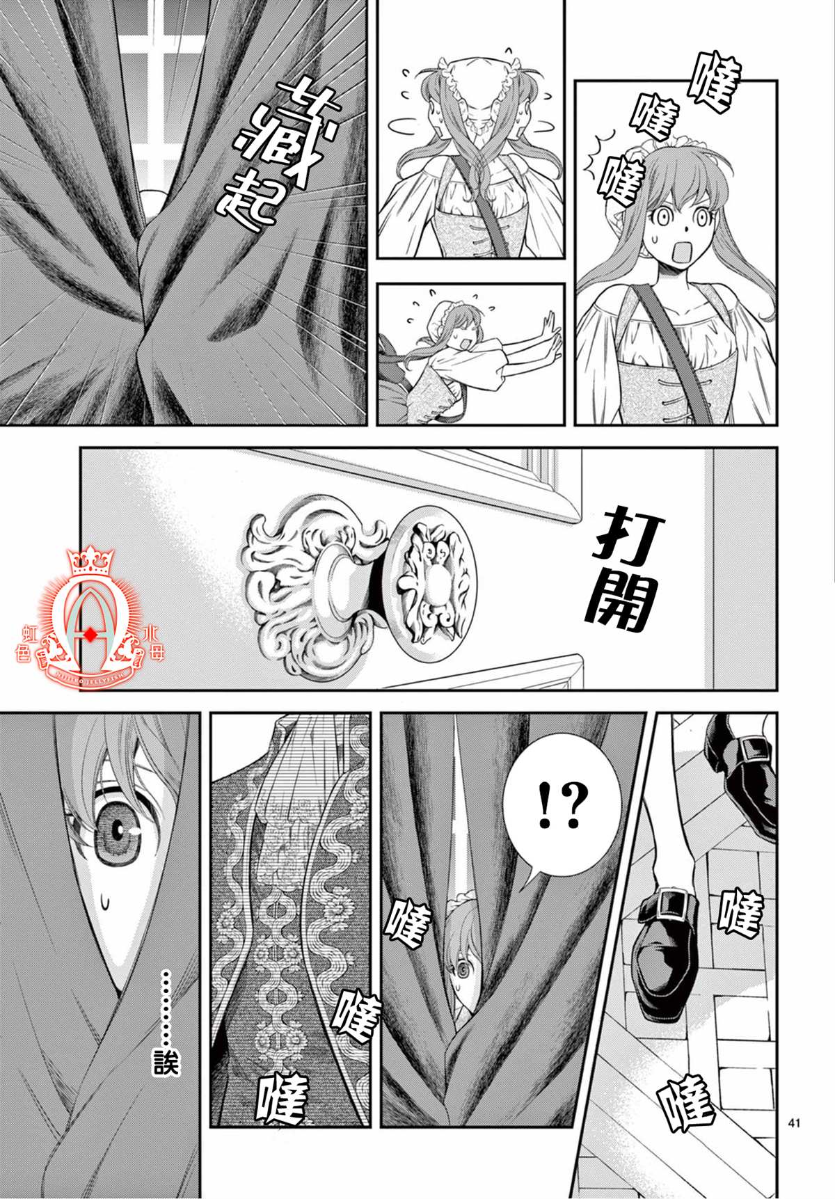 第42页