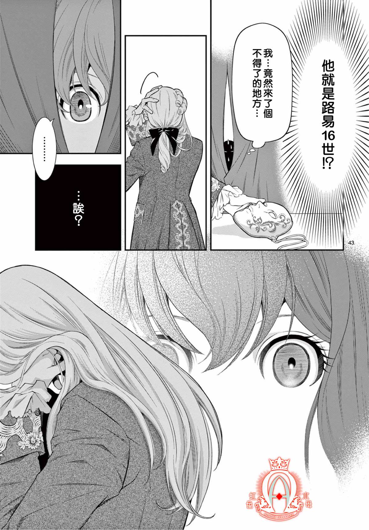 第44页