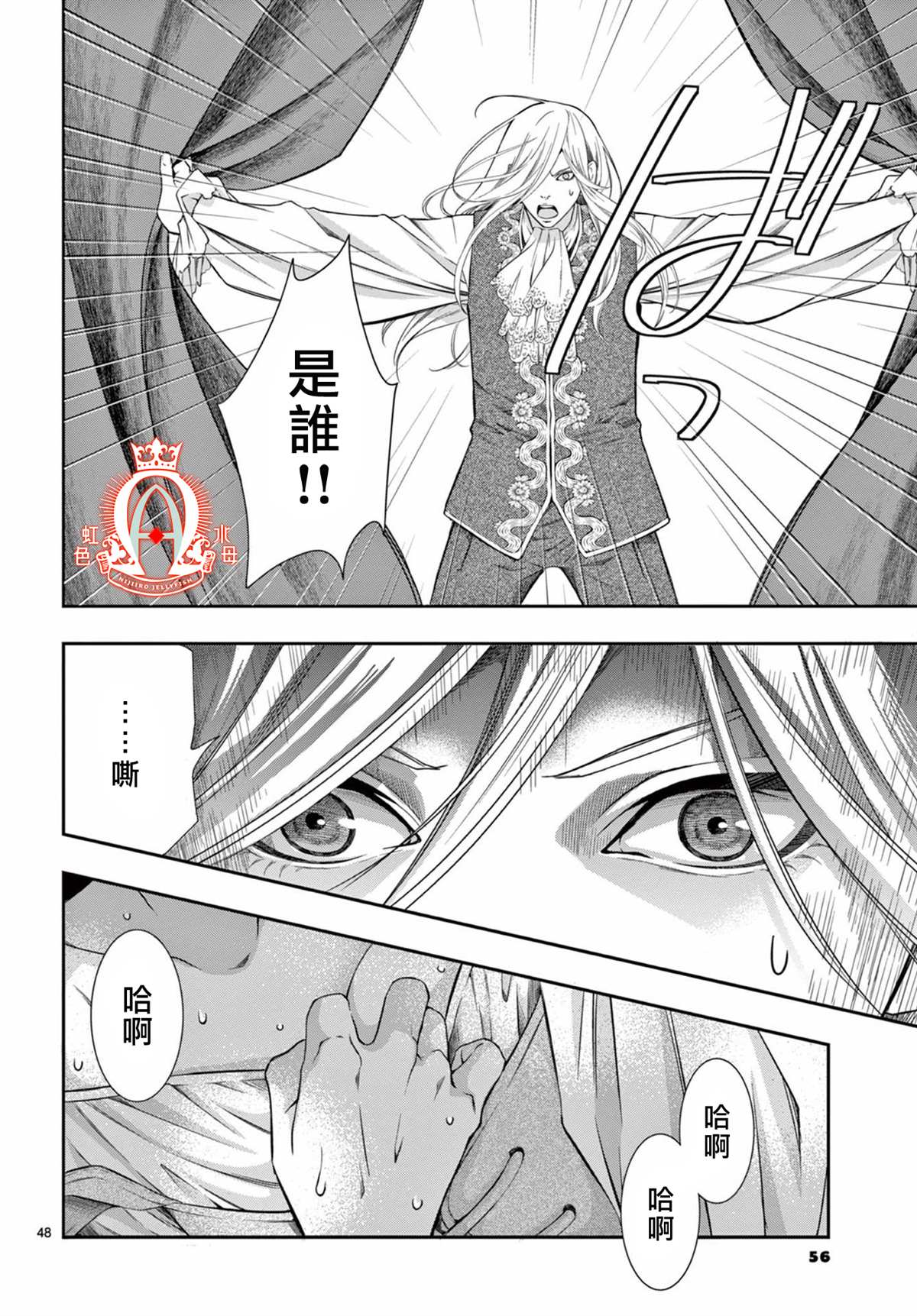 第48页