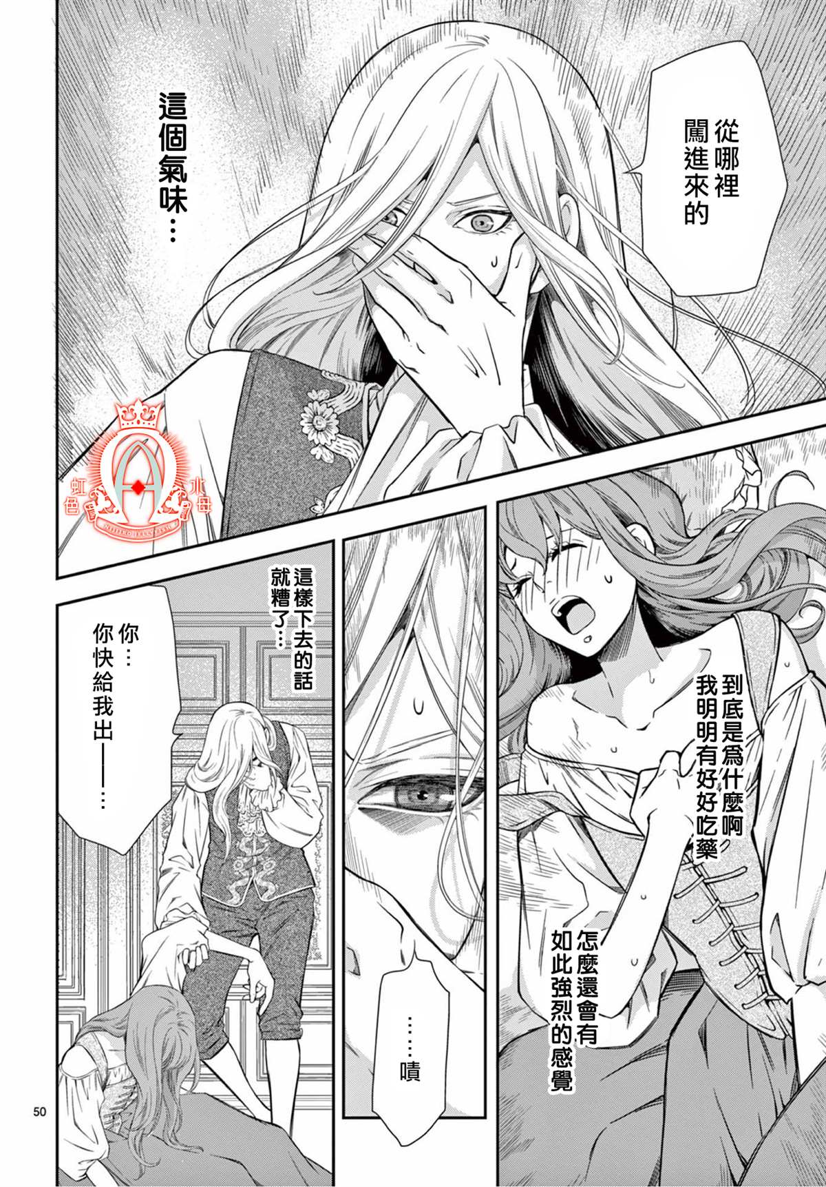 第50页