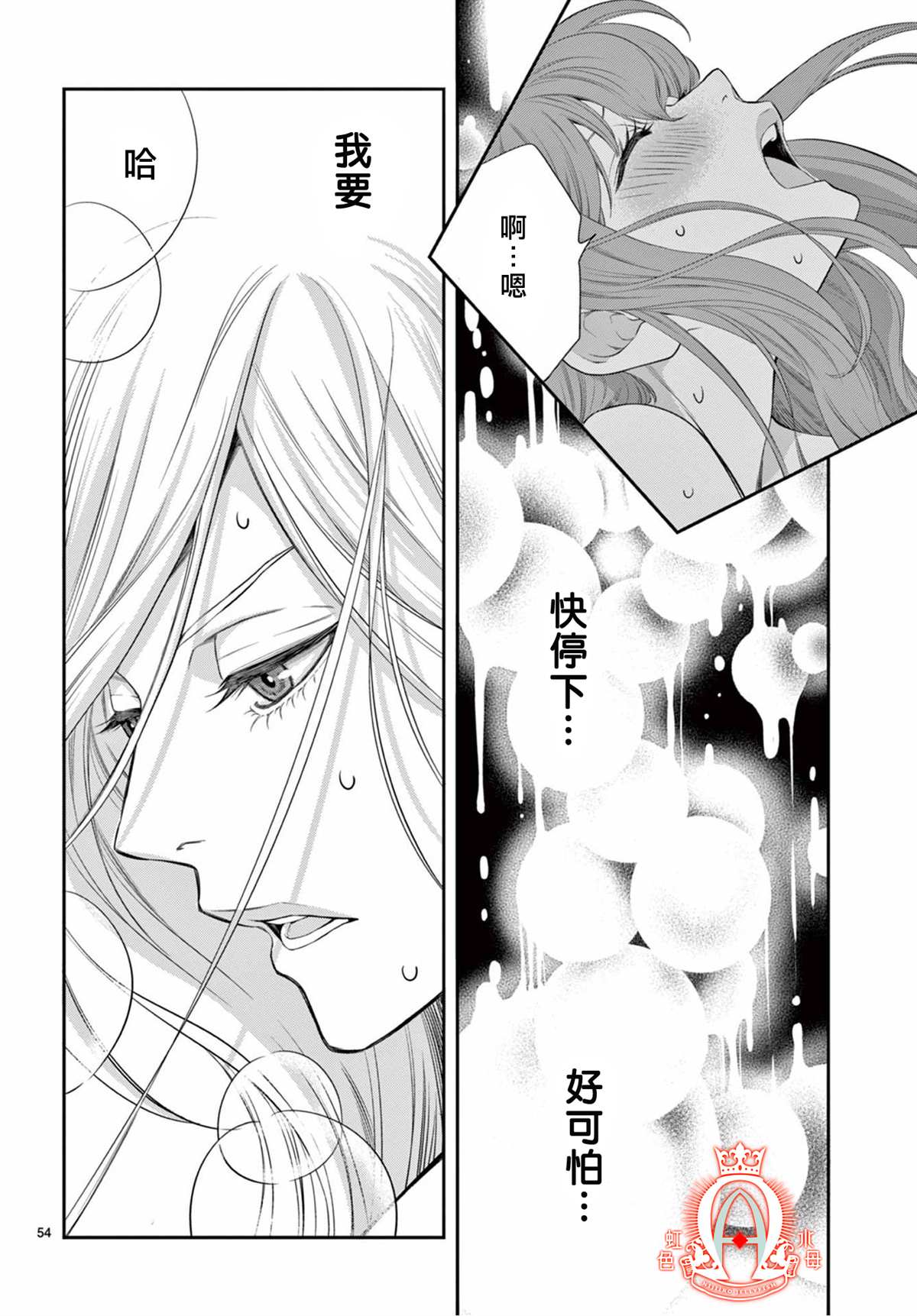 第54页
