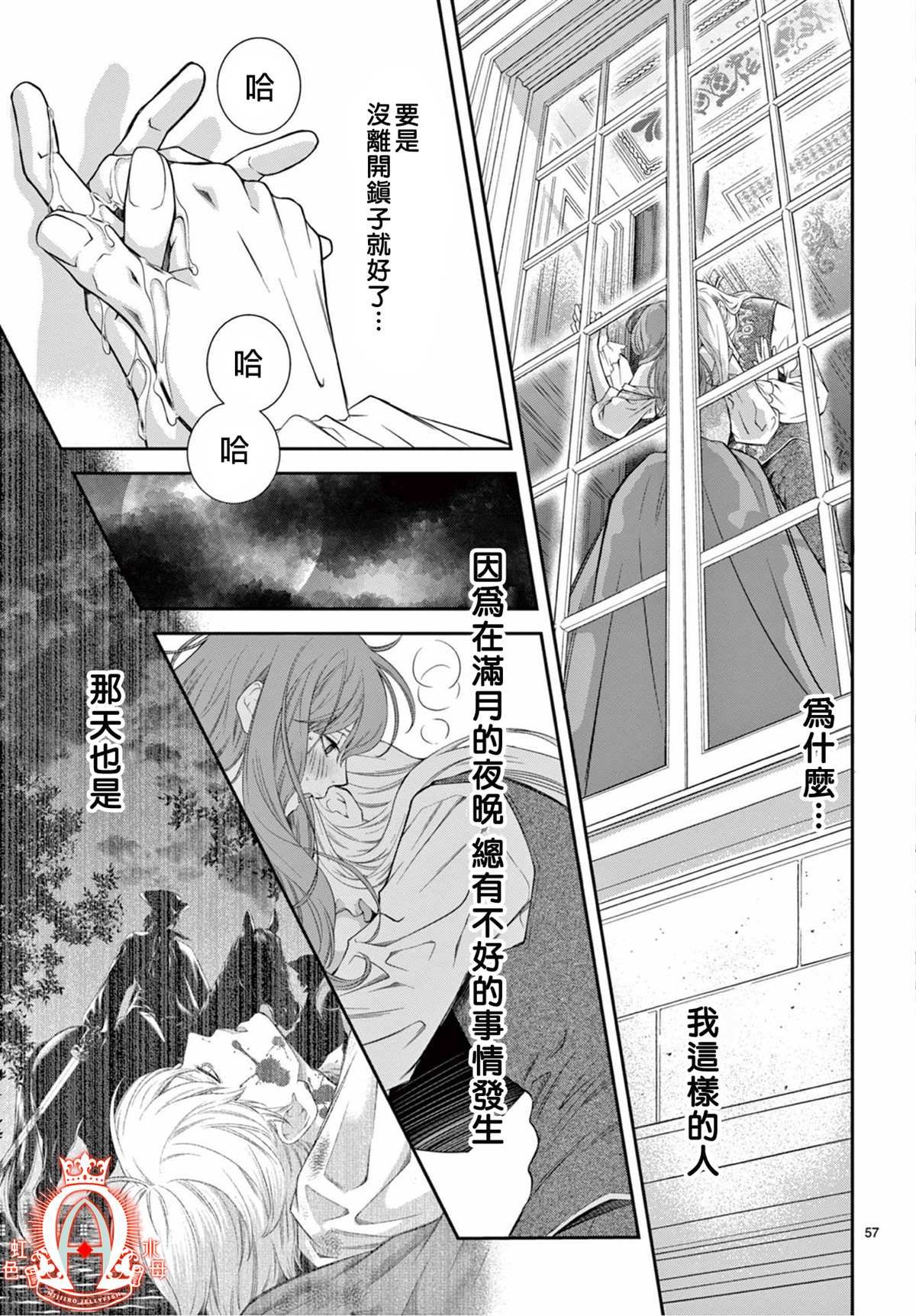 第57页