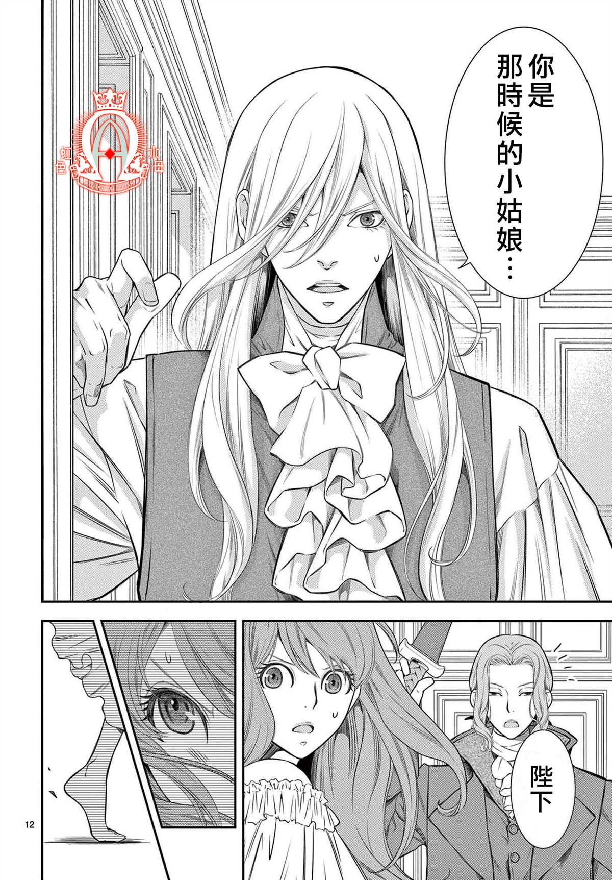 第12页
