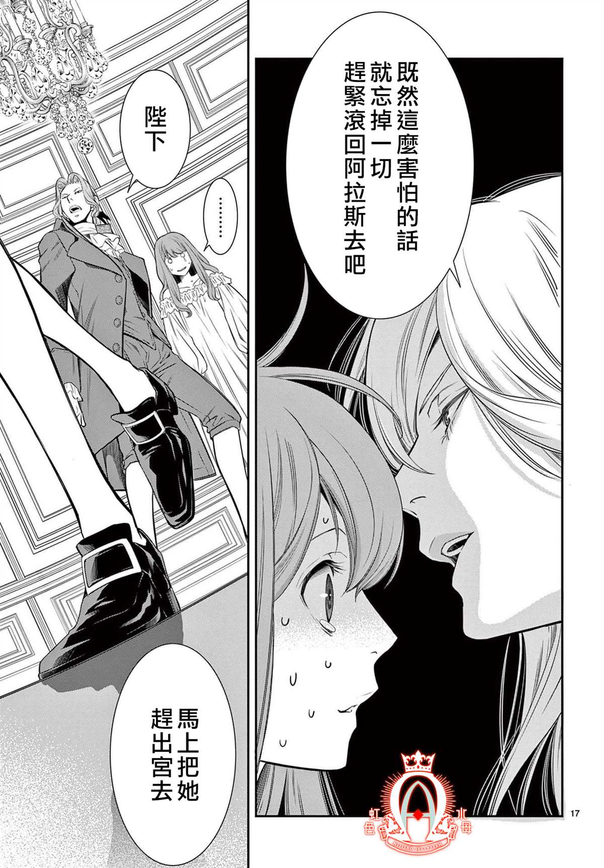 第17页