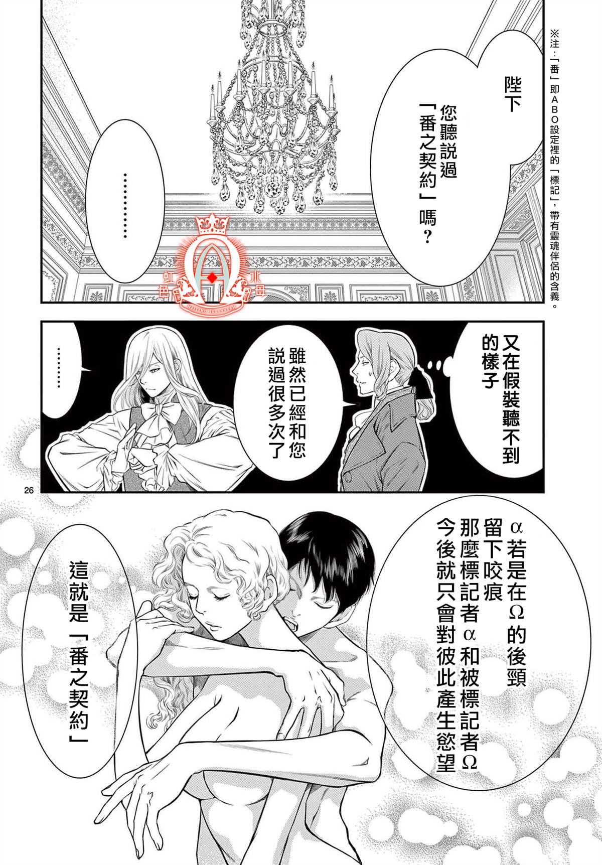 第26页