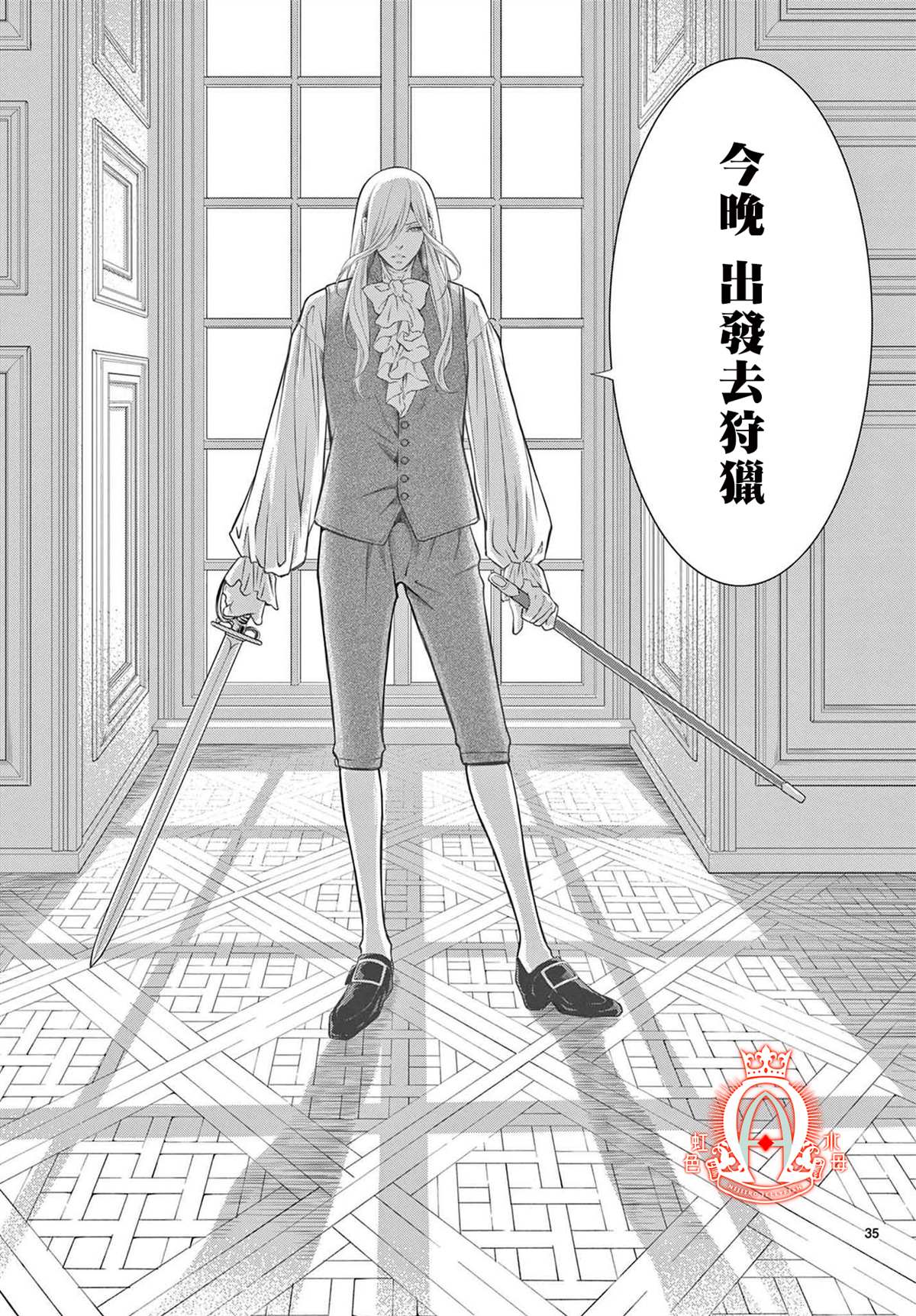 第34页
