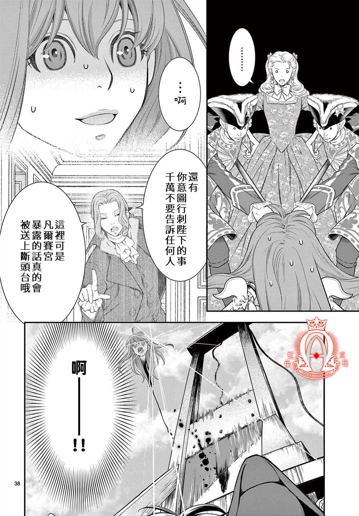 第37页