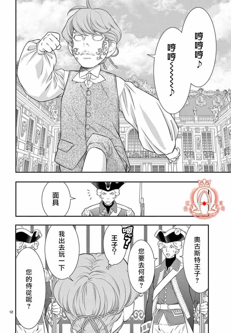 第12页