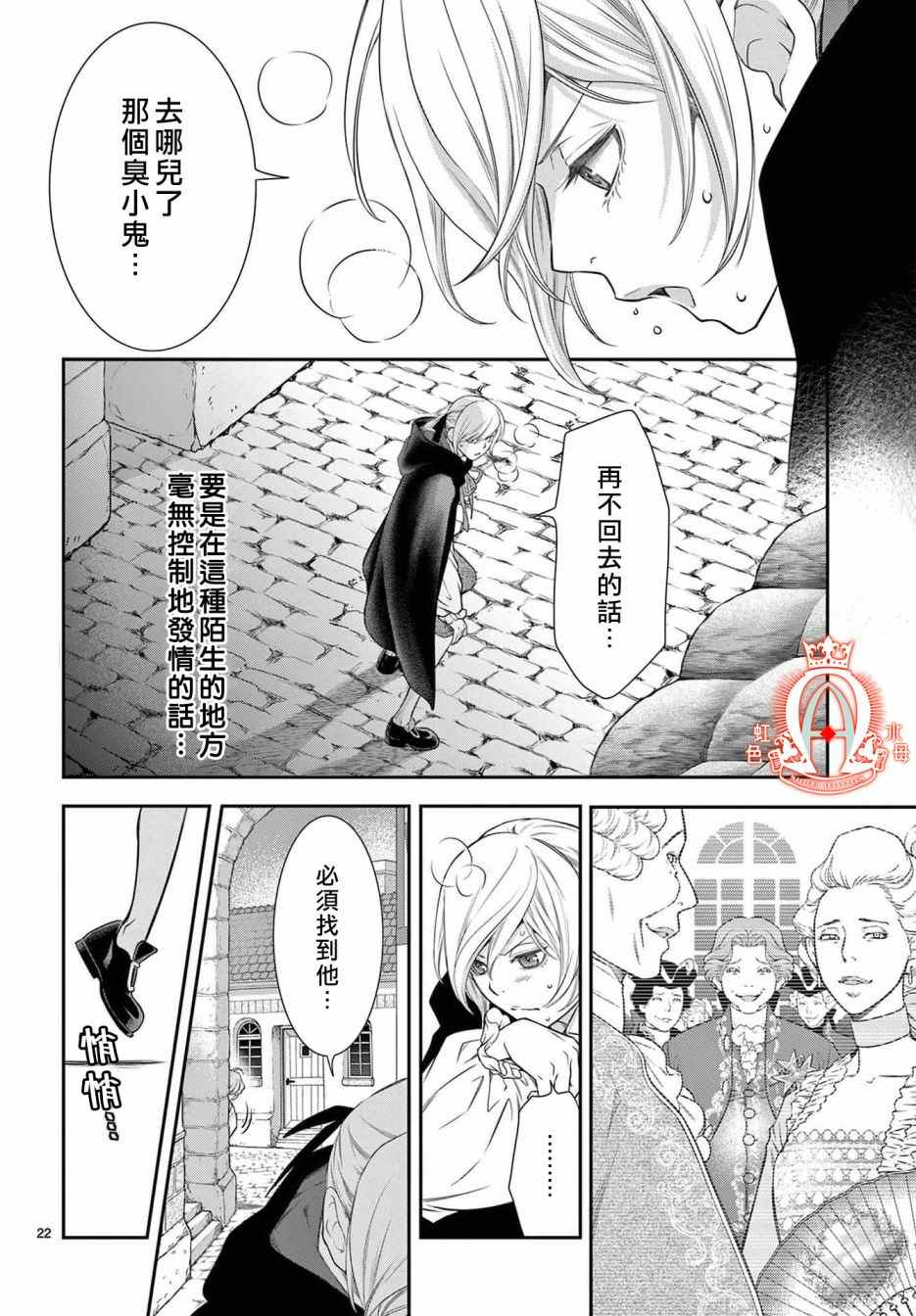 第22页
