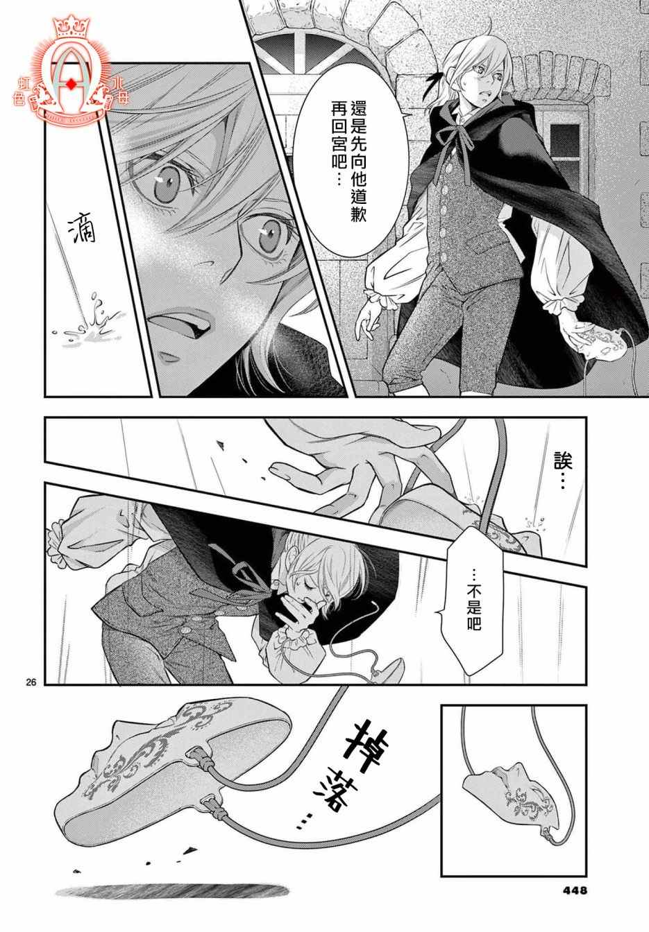 第26页