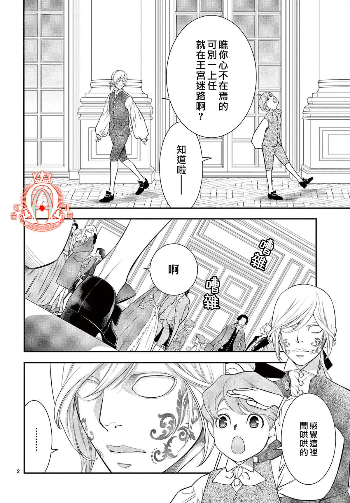 第3页