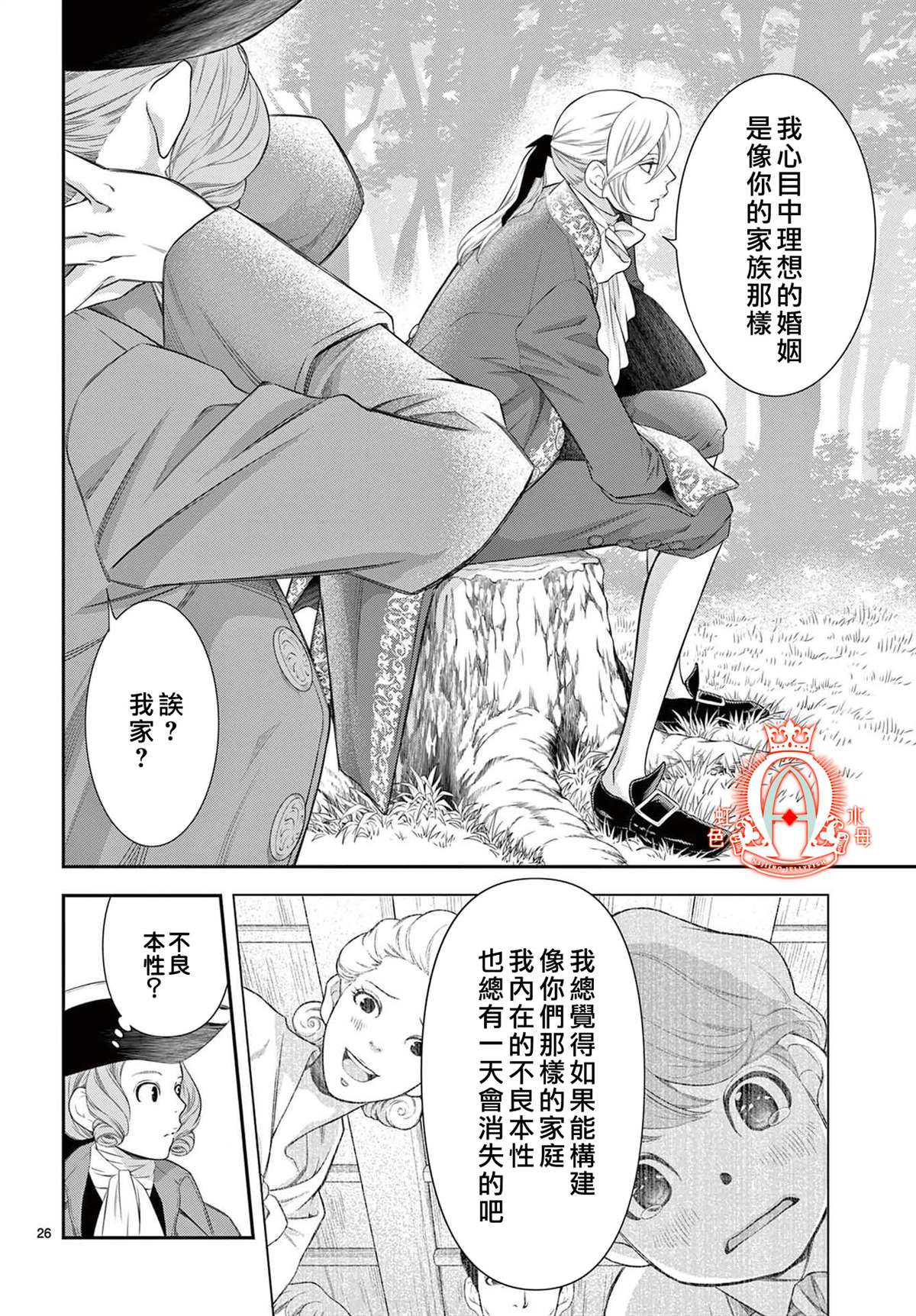 第27页