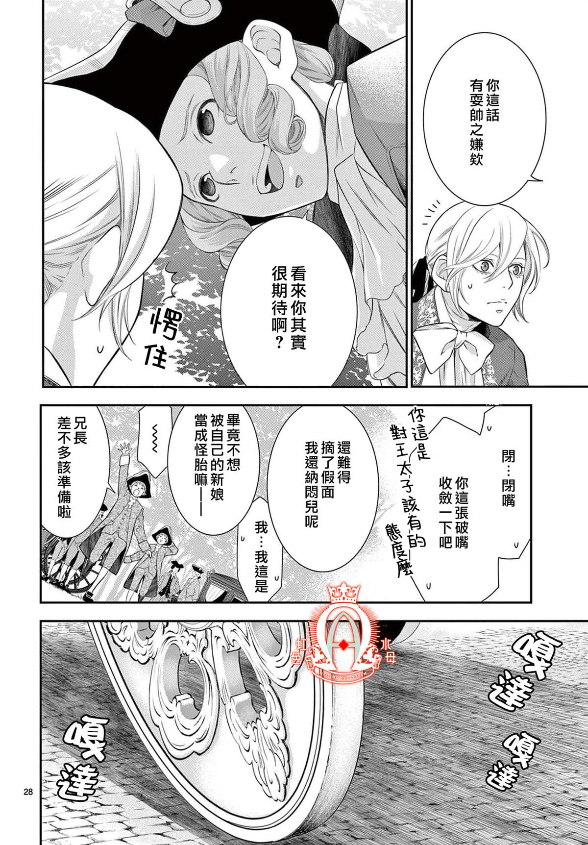 第29页