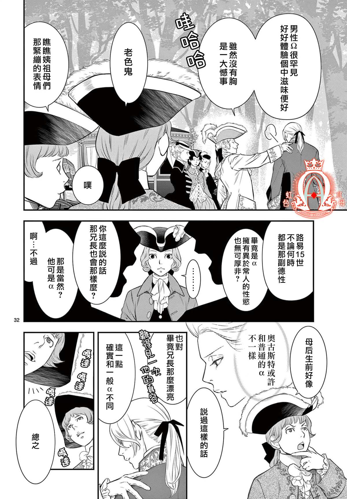第33页