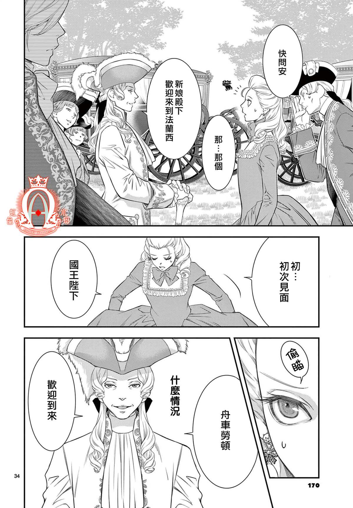 第35页