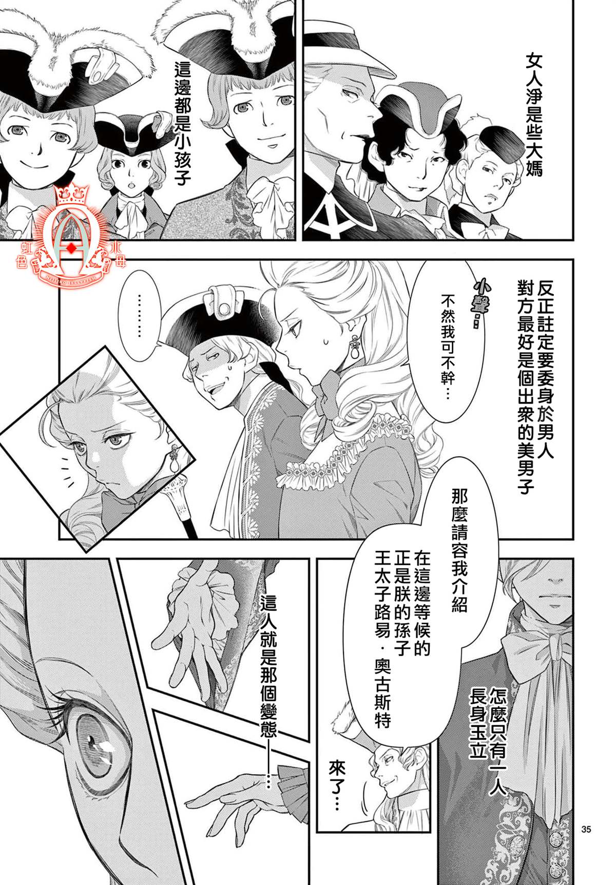 第36页