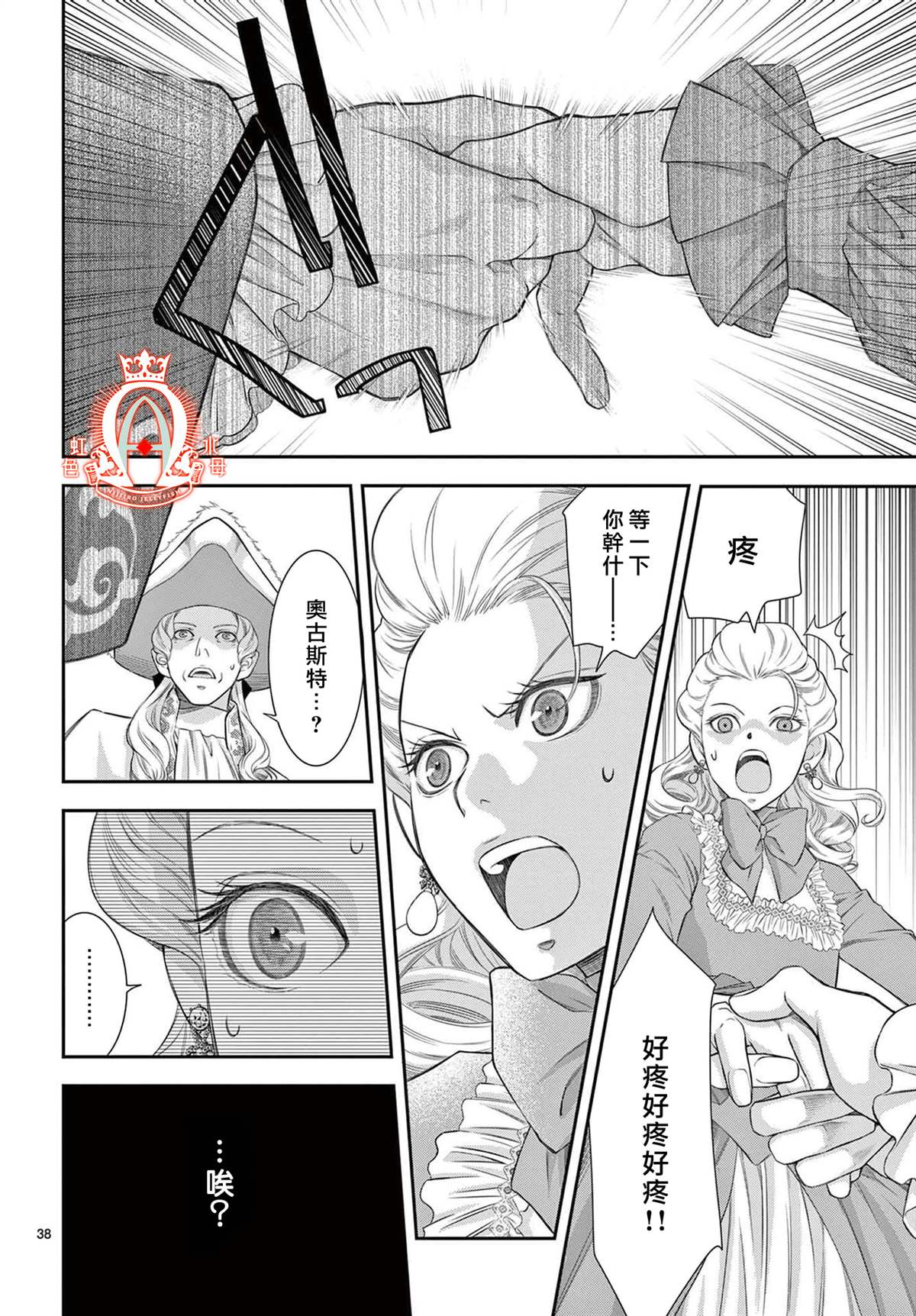 第38页