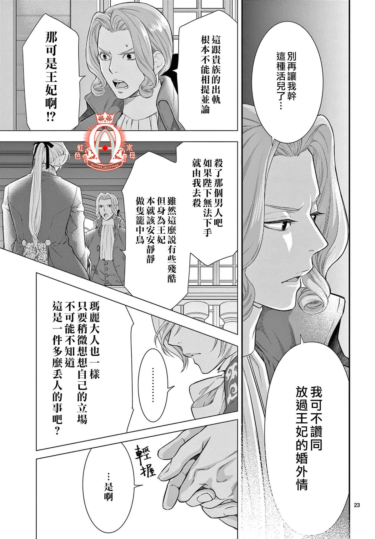 第24页