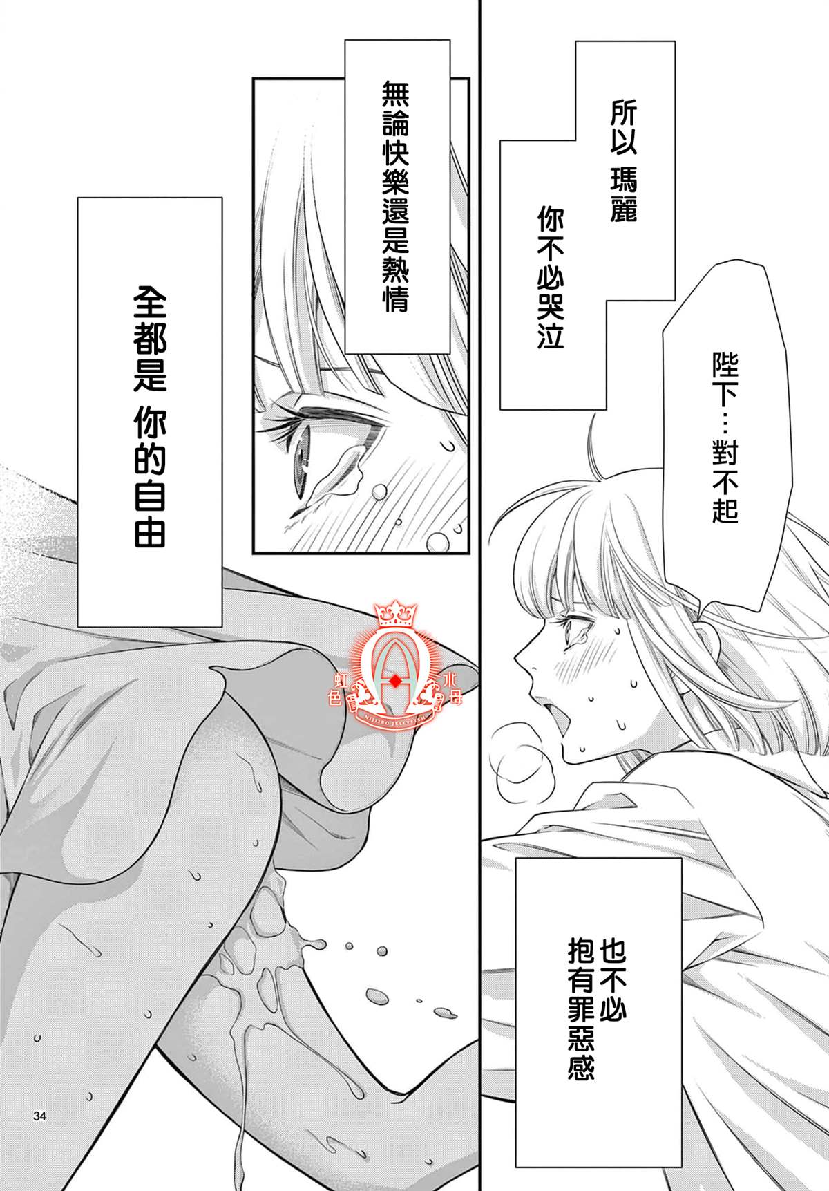 第35页