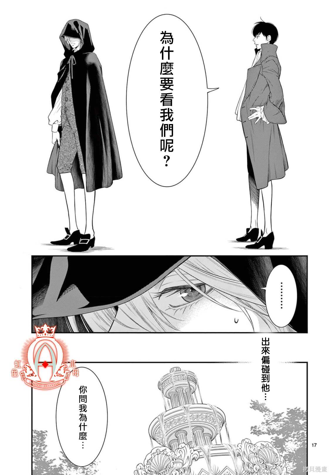 第17页