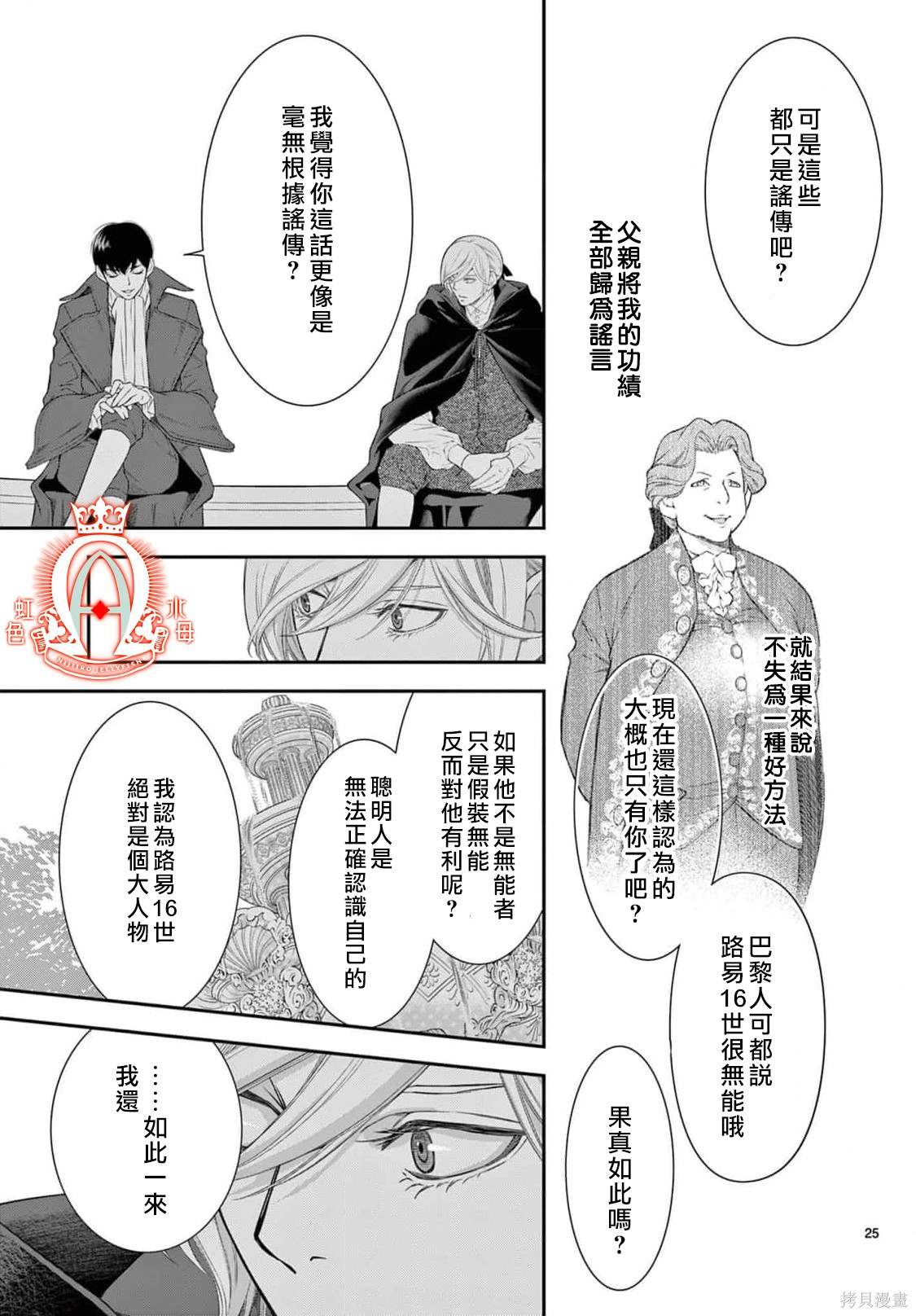 第25页