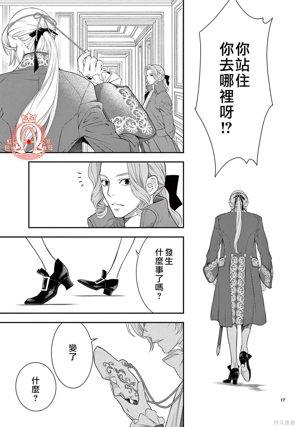 第17页
