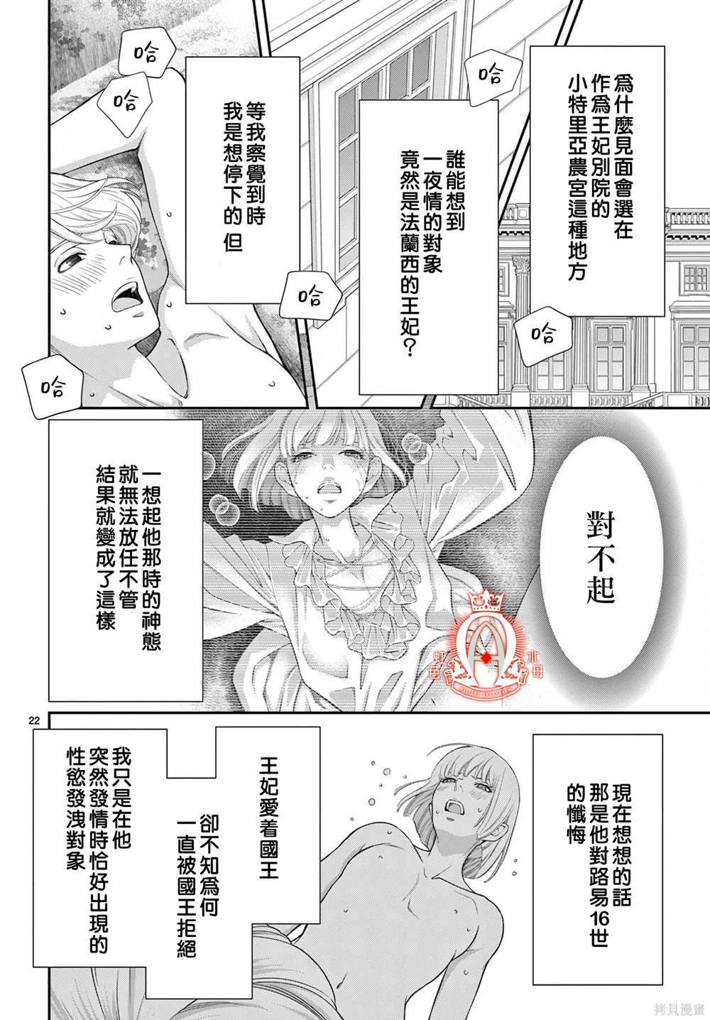 第22页