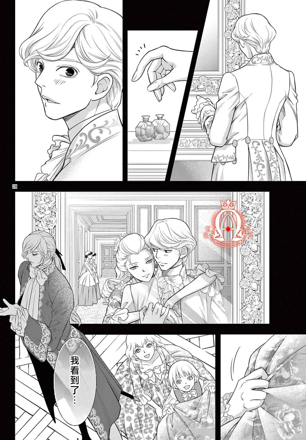 第28页
