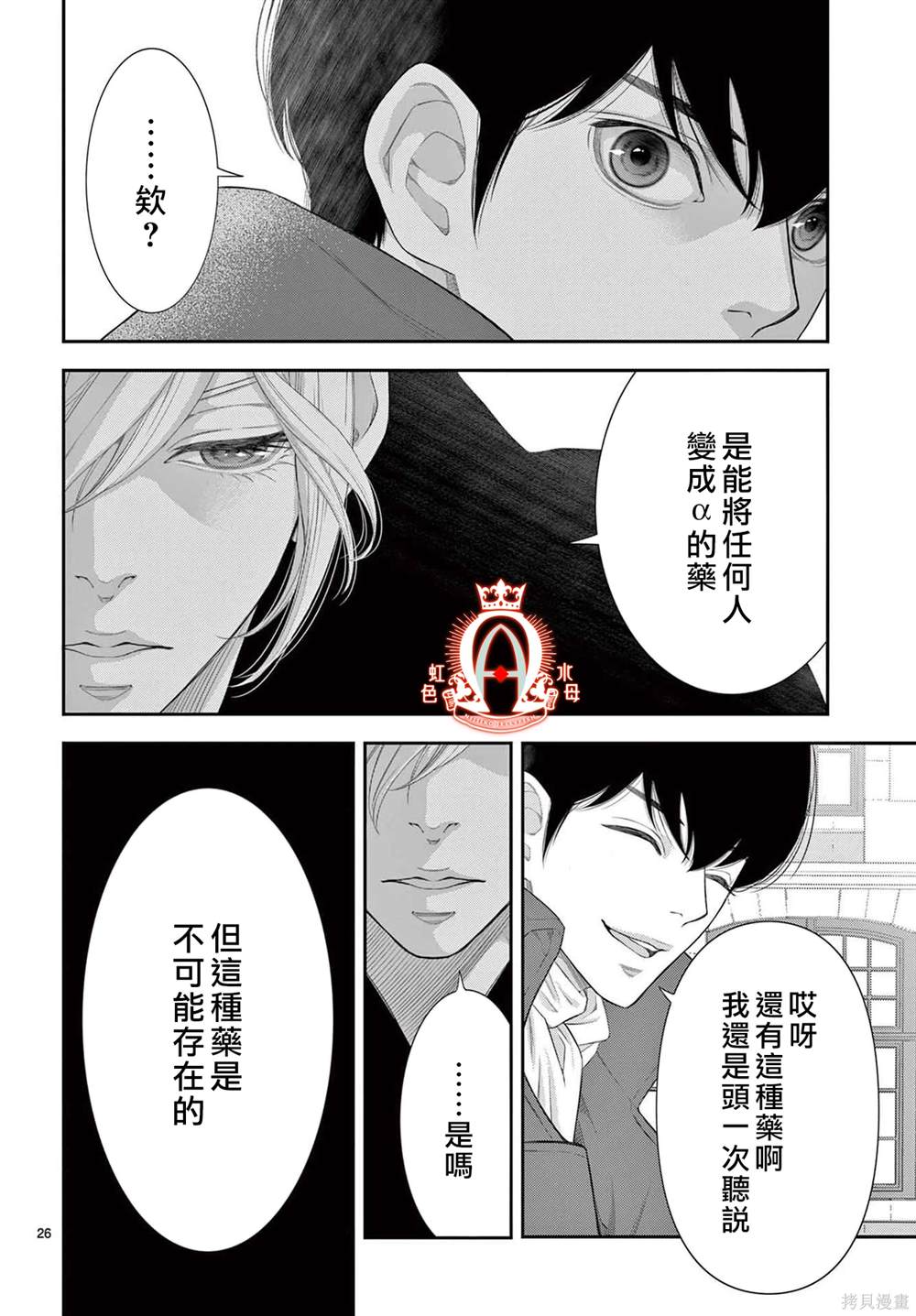 第26页