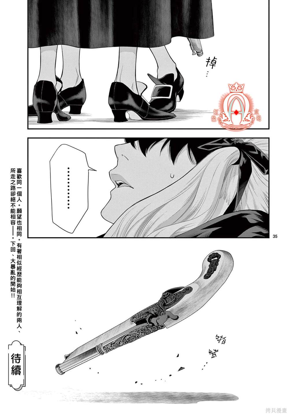 第35页