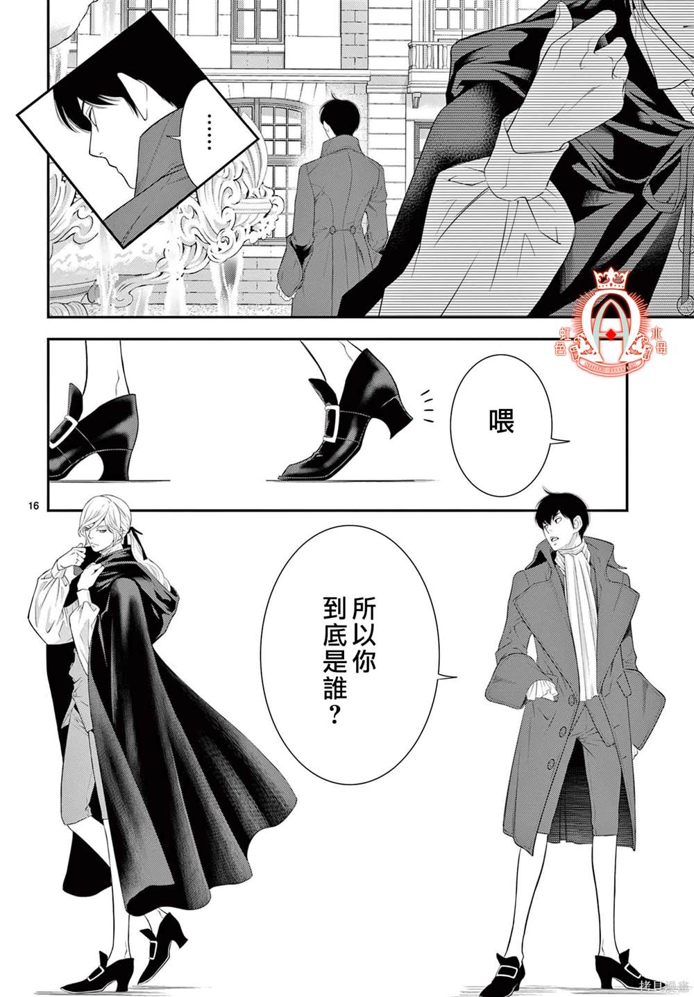 第16页