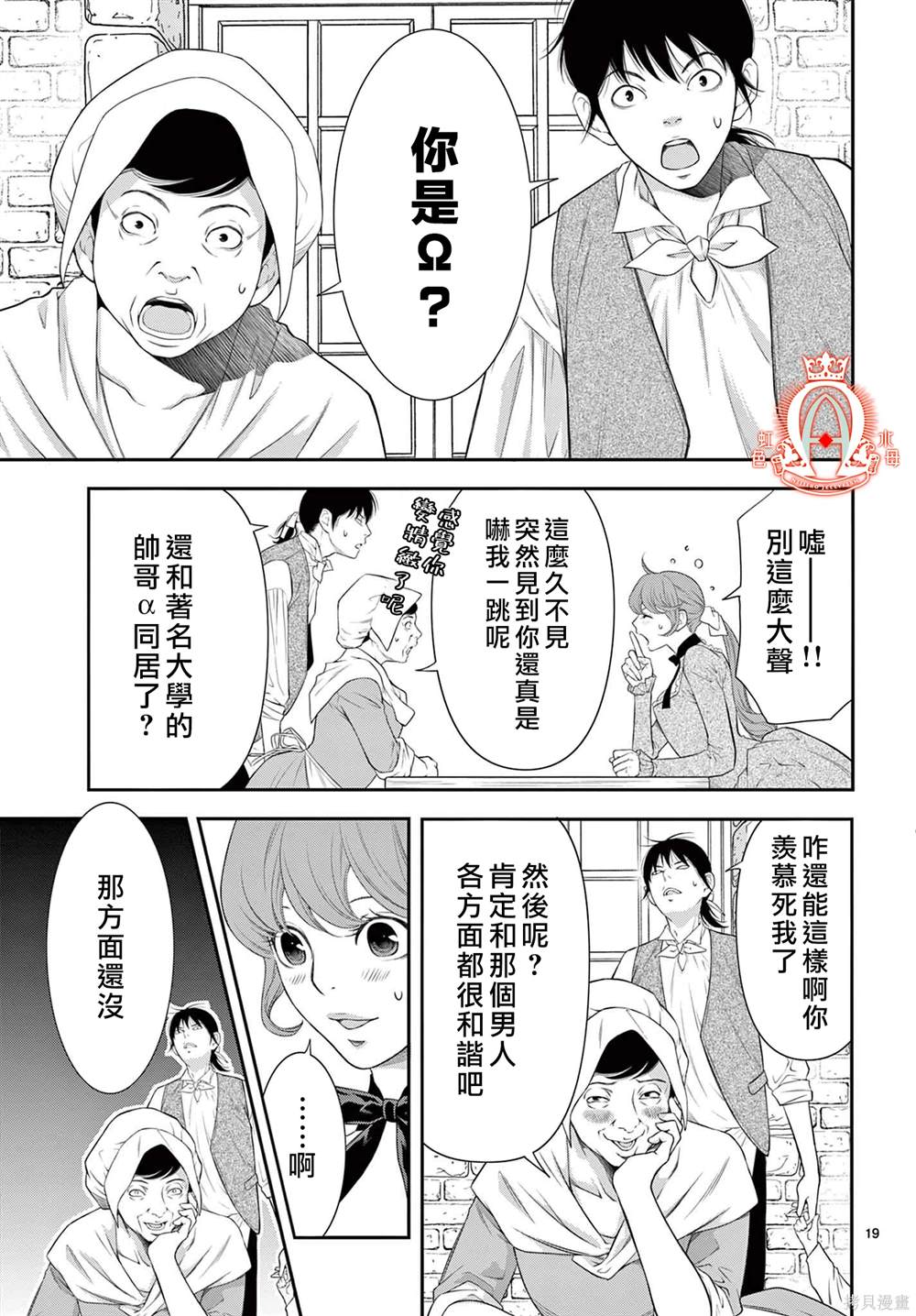 第19页