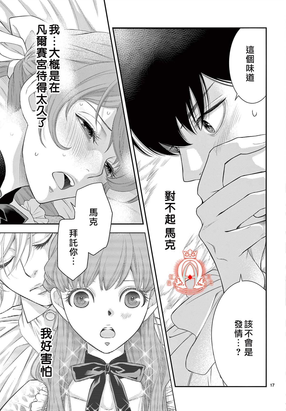 第17页